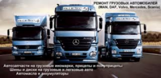 СТП-Авто, СТО, 2026, г. Киев, ул. Пуховская 3, записатися, відгуки