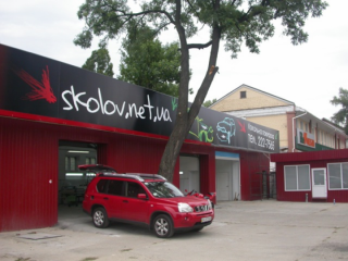 skolov.net