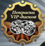 Покраска дисков, СТО, 2026, г. Киев, ул. Набережно-Луговая, 4, записатися, відгуки