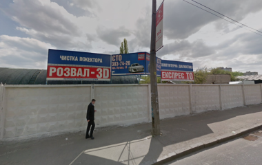 на Луговой
