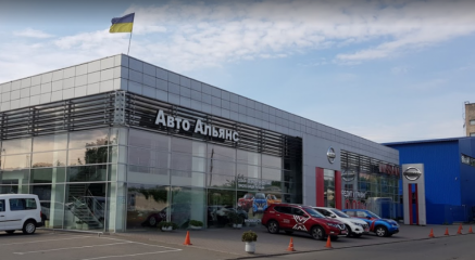 АвтоАльянс