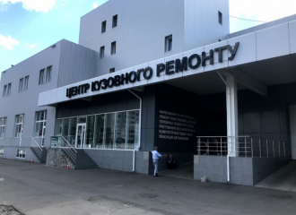 АВТОСЕРВИС №1