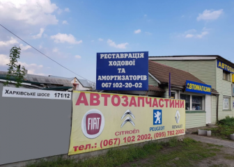 "InterAuto"