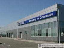 Автоцентр на Cтоличном, СТО, 2026, Киев, Столичное шоссе, 90, записатися, відгуки