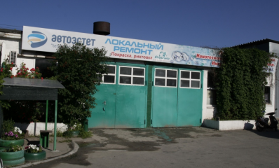 Автоэстет