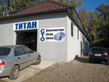 Титан-сервис, СТО, 2026, г. Днепропетровск, ул. Краснопольская, 14, записаться, отзывы