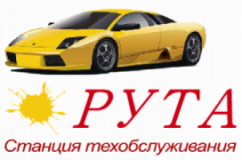 РУТА, СТО, 2026, г. Днепропетровск, ул. Джинчарадзе, 20, записаться, отзывы