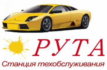 РУТА