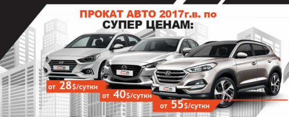 SevenCars (7cars - Прокат автомобилей)