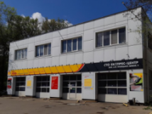СТО Экспресс Центр, СТО, 2026, Днепропетровск, ул 6й Стрелковой дивизии,9, записаться, отзывы