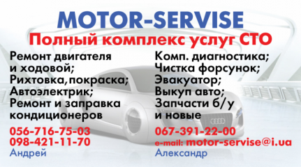 MOTOR-SERVISE