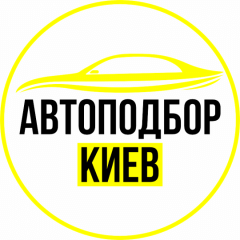 СТО Автоподбор и поиск авто под ключ. Комплексная диагностика авто перед покупкой в Киеве и Украине.