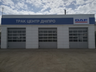 ТРАК ЦЕНТР ДНІПРО "DAF Service"
