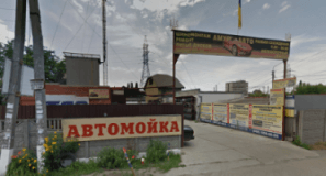 Амур-Авто, СТО, 2026, ул. Луговская, 4, записаться, отзывы
