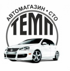 "ТЕМП"