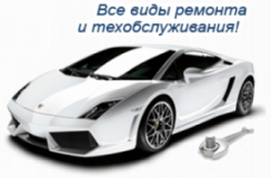 Автосервис у Бориса, СТО, 2026, Днепропетровск, ул. Артельная, 12, записатися, відгуки