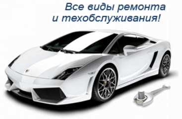 Автосервис у Бориса