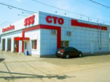 Автокомлекс "555", СТО, 2026, г. Днепропетровск, ул. Поленовая, 1, записаться, отзывы