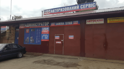 Автореанімація