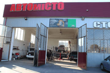 АвтоМісто