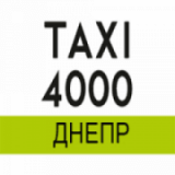 4000 Днепр, Таксі, 2026, Днепр, записатися, відгуки