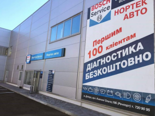 Bosch Car Service - Nortek Auto