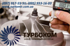 Турбоком-Хортица, СТО, 2026, г. Запорожье, ул. Бульвар Шевченко, 51, записаться, отзывы