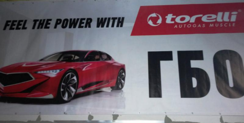 ItalGasAuto