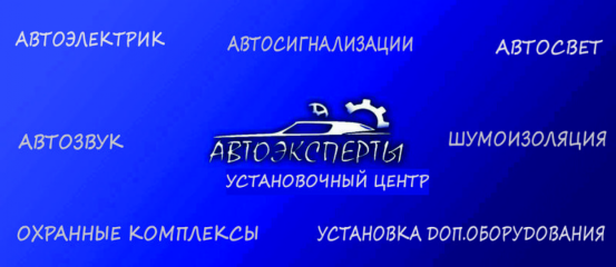 "PROFIINSTALL"