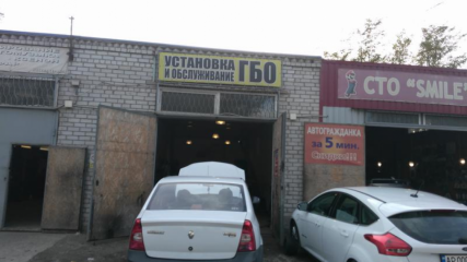 Алекс ГАЗ