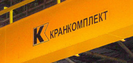 КРАНИНЖИНИРИНГ