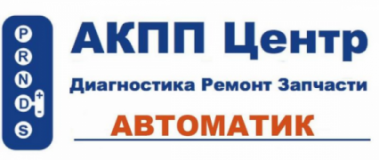 Автоматик, СТО, 2026, Запорожье, ул. Брянская, 2, записаться, отзывы