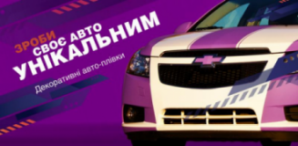 Авто-студия Гараж 23, СТО, 2026, г. Львов, ул.Бойковская, 5, записаться, отзывы