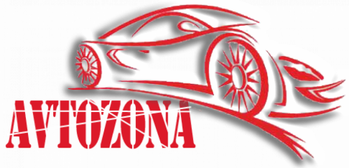 АвтоZона