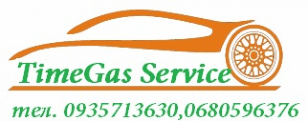 TimeGas Встановлення ГБО