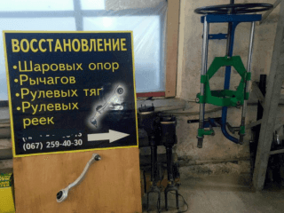 Ремонт пневмо амортизаторов
