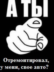 СТО №1