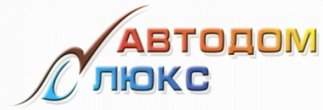АвтоДом Люкс, СТО, 2026, г. Николаев, ул. Кирова, 242, записаться, отзывы
