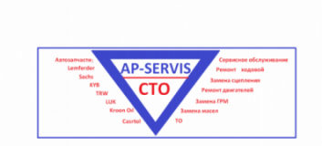 Auto Parts Service, СТО, 2026, Николаев,ул Троицкая 244, записаться, отзывы