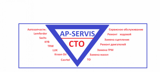 Auto Parts Service