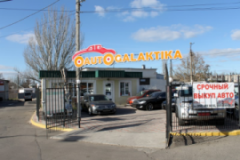 Автогалактика, СТО, 2026, ул. Дачная, 15, записатися, відгуки