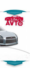 Сервис.*Avto.life*