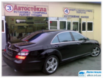Алькор Автостекла, СТО, 2026, г. Одесса, ул. Днепропетровская дорога, 25, записаться, отзывы