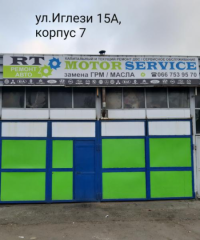 RT MOTOR SERVICE ODESSA