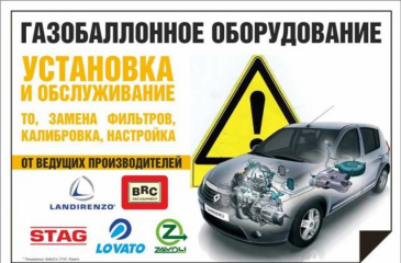 Газ в Одессе