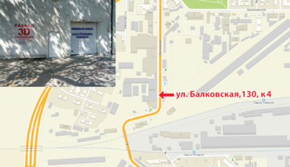 Развал-схождение 3D СПД Зубенко