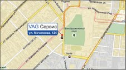 VAG Service