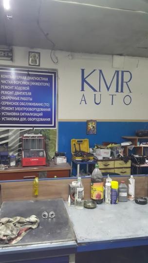 KMR-auto, СТО, 2026, улица Иоганна Гена, 6, записатися, відгуки