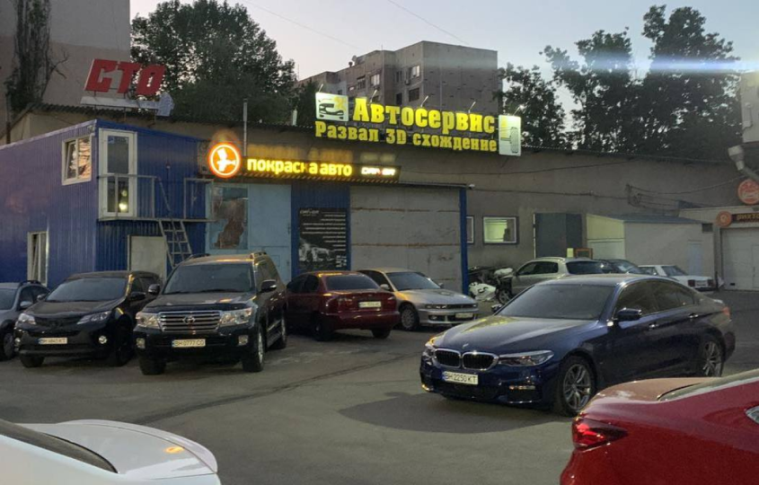 Экспресс-Авто, СТО, 2026, Инглези 8/3, записаться, отзывы