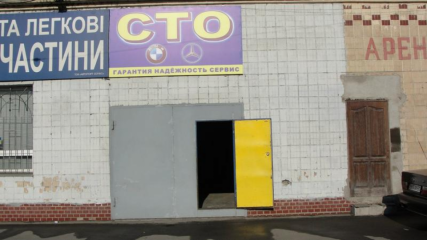 ТОВ "СЕРВІСПРОАВТО"